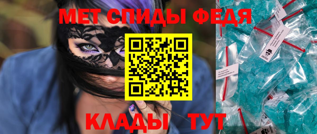 АМФ 98%  Вход с VPN  Братск 