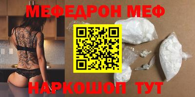 mdpv Краснознаменск