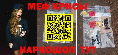 кокаин перу Краснокаменск