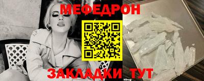 прущий лед Краснодар