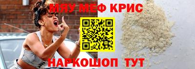 mdpv Краснознаменск