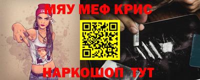 прущий лед Краснодар