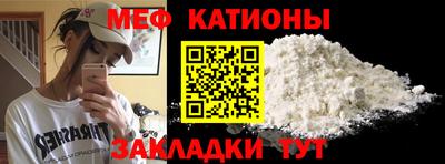 кокаин перу Краснокаменск
