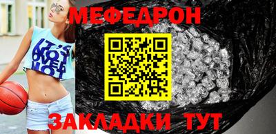 кокаин перу Краснокаменск