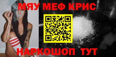 mdpv Краснознаменск