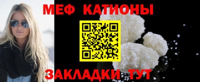 кокаин перу Краснокаменск