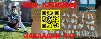 прущий лед Краснодар