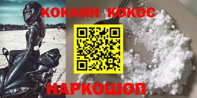 прущий лед Краснодар