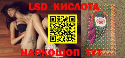 прущий лед Краснодар