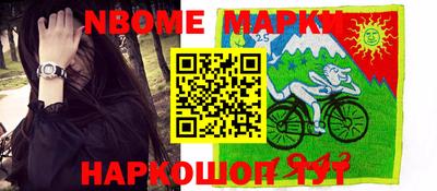кокаин перу Краснокаменск
