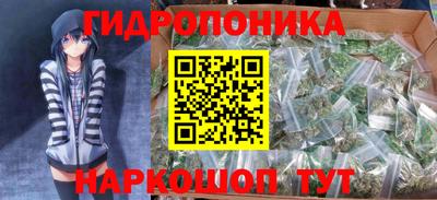 прущий лед Краснодар