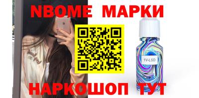 кокаин перу Краснокаменск