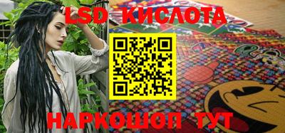 прущий лед Краснодар