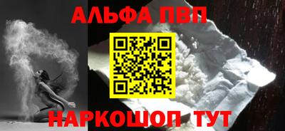 кокаин перу Краснокаменск