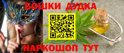 прущий лед Краснодар