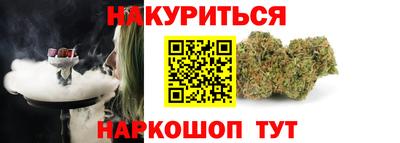прущий лед Краснодар