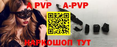 прущий лед Краснодар