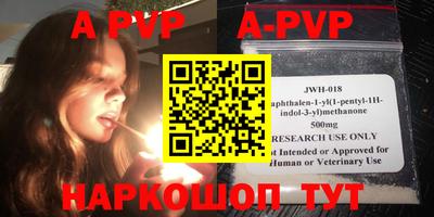 прущий лед Краснодар