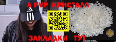 mdpv Краснознаменск