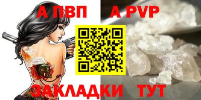 mdpv Краснознаменск