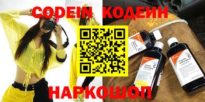 кокаин перу Краснокаменск