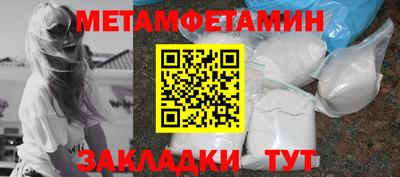 кокаин перу Краснокаменск