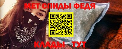 прущий лед Краснодар