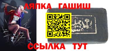 прущий лед Краснодар