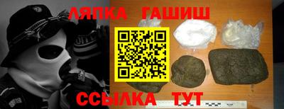 прущий лед Краснодар