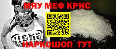 прущий лед Краснодар