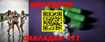 прущий лед Краснодар