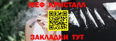 прущий лед Краснодар