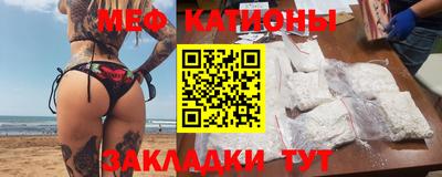 прущий лед Краснодар
