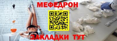 mdpv Краснознаменск